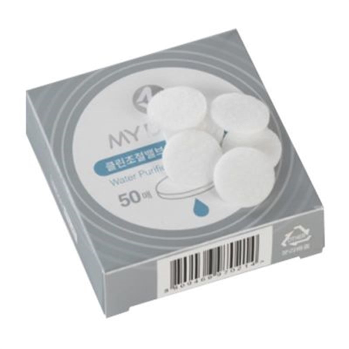 BeanPlus Soğuk Kahve Demleme - Su Filtresi
